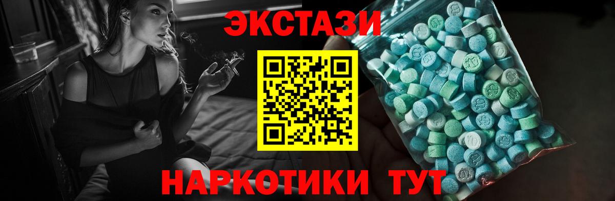 Ecstasy Punisher  Вход с VPN  Ecstasy 280мг  Острогожск 
