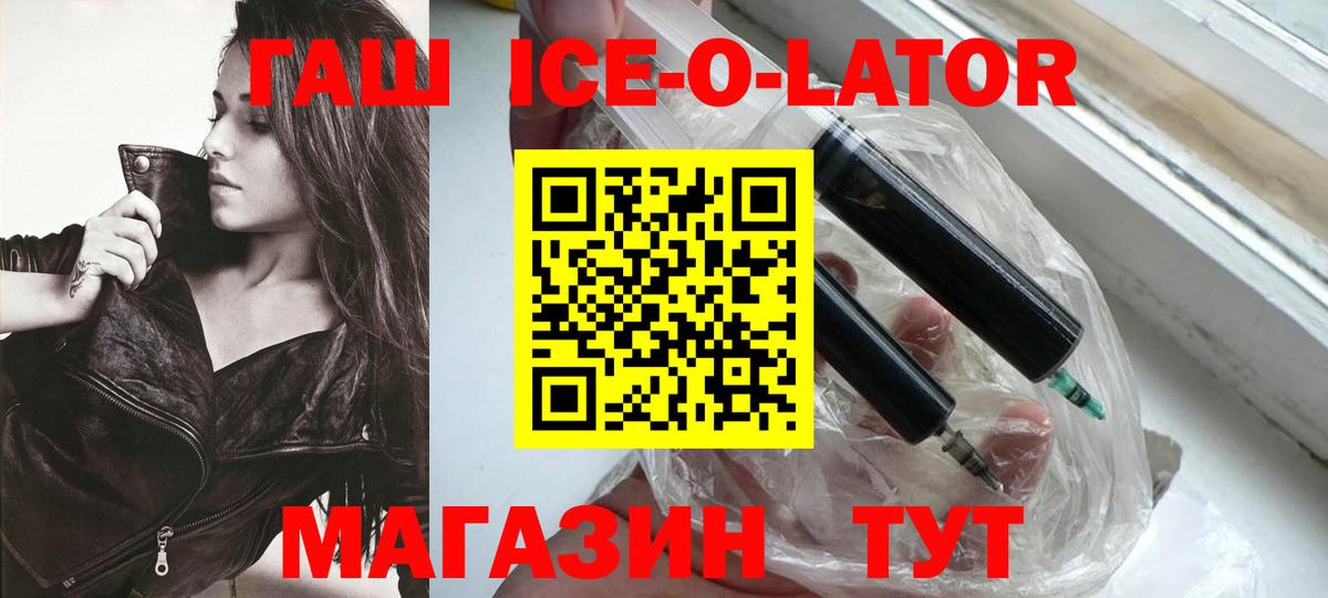 ГАШИШ индика сатива  Гашиш  Острогожск  Вход с VPN  Гашиш VHQ 