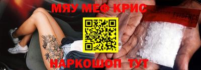 мдма Северобайкальск