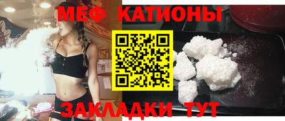 альфа пвп VHQ Севастополь