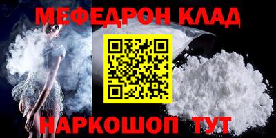 круглые Сланцы