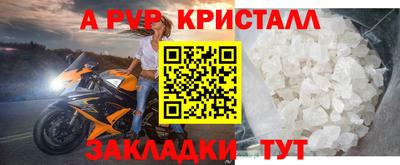 COCAINE Славгород