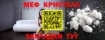 альфа пвп VHQ Севастополь