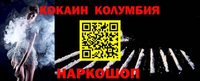 мефедрон мука Славянск-на-Кубани