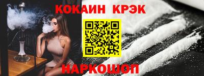 круглые Сланцы