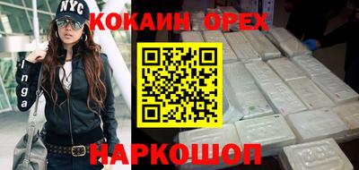 мдма Северобайкальск