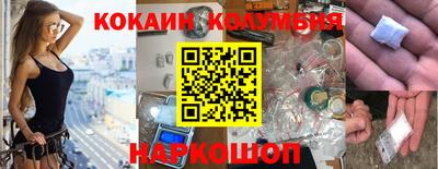 альфа пвп VHQ Севастополь