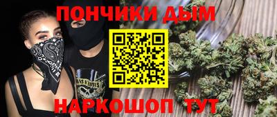 мефедрон мука Славянск-на-Кубани