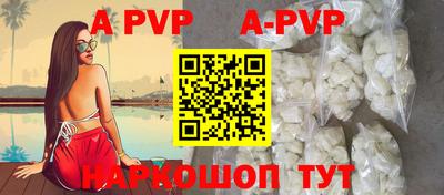 скорость mdpv Свободный