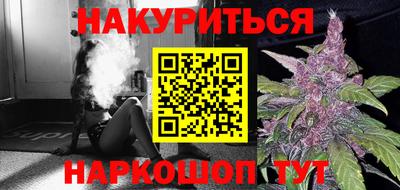 альфа пвп VHQ Севастополь