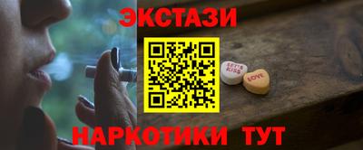 круглые Сланцы