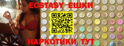 мефедрон мука Славянск-на-Кубани