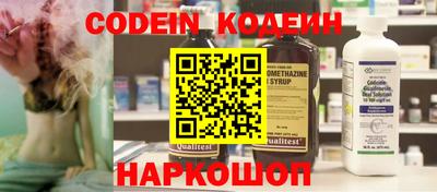 круглые Сланцы