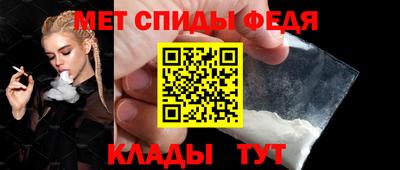 круглые Сланцы