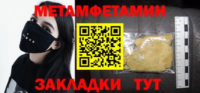 мдма Северобайкальск