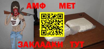 альфа пвп VHQ Севастополь