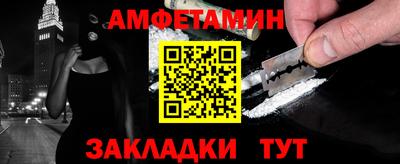 мефедрон мука Славянск-на-Кубани