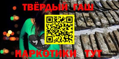 мдма Северобайкальск