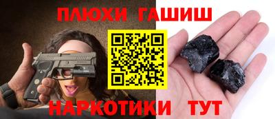 COCAINE Славгород