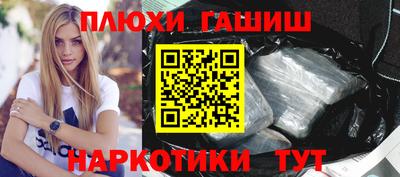 мефедрон мука Славянск-на-Кубани