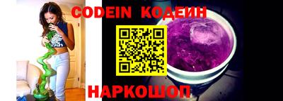 COCAINE Славгород