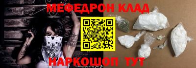 круглые Сланцы
