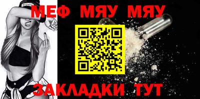 альфа пвп VHQ Севастополь