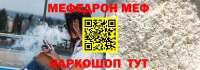 мдма Северобайкальск