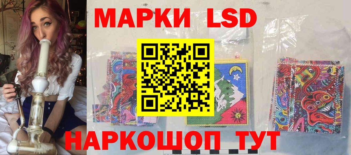 Лсд 25 экстази ecstasy  Вход с VPN  Острогожск 