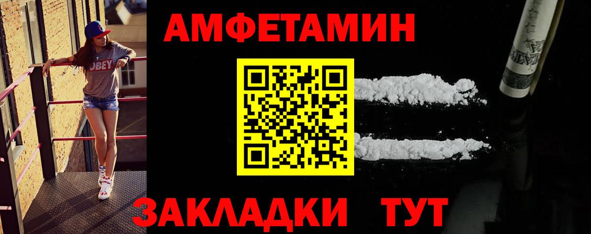 Метамфетамин кристалл  Вход с VPN  Острогожск 