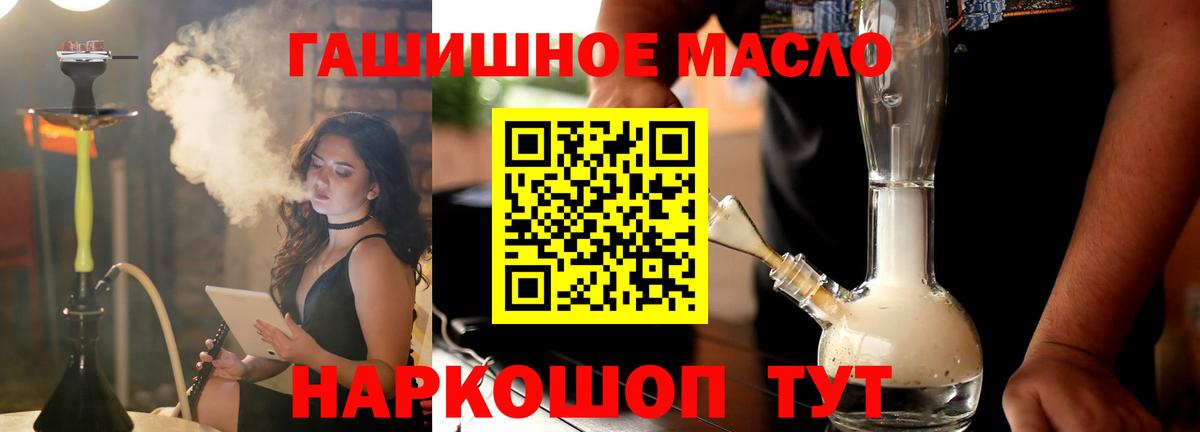 Дистиллят ТГК Wax  Вход с VPN  Острогожск 
