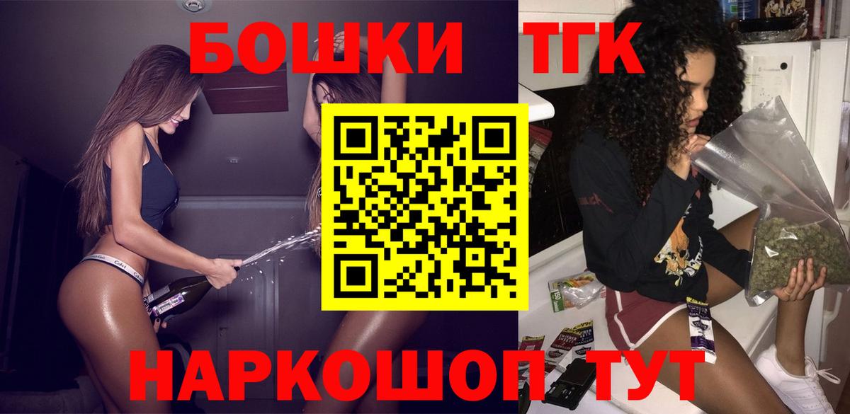 Марихуана THC 21%  Канабис THC 21%  Острогожск  Вход с VPN  Конопля MAZAR 