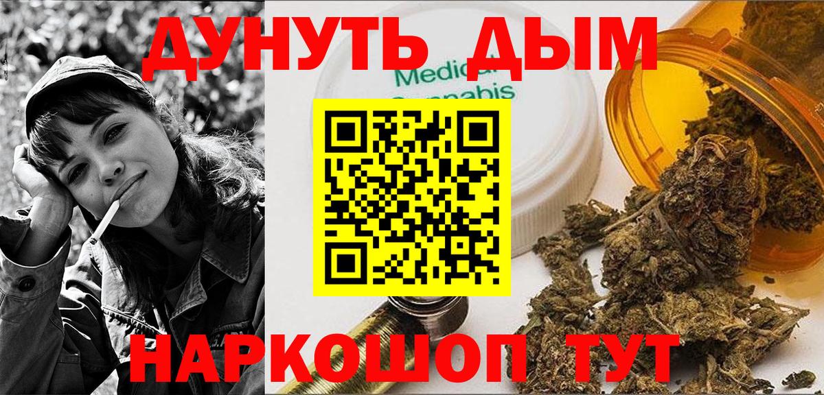 Бошки Шишки VHQ Острогожск